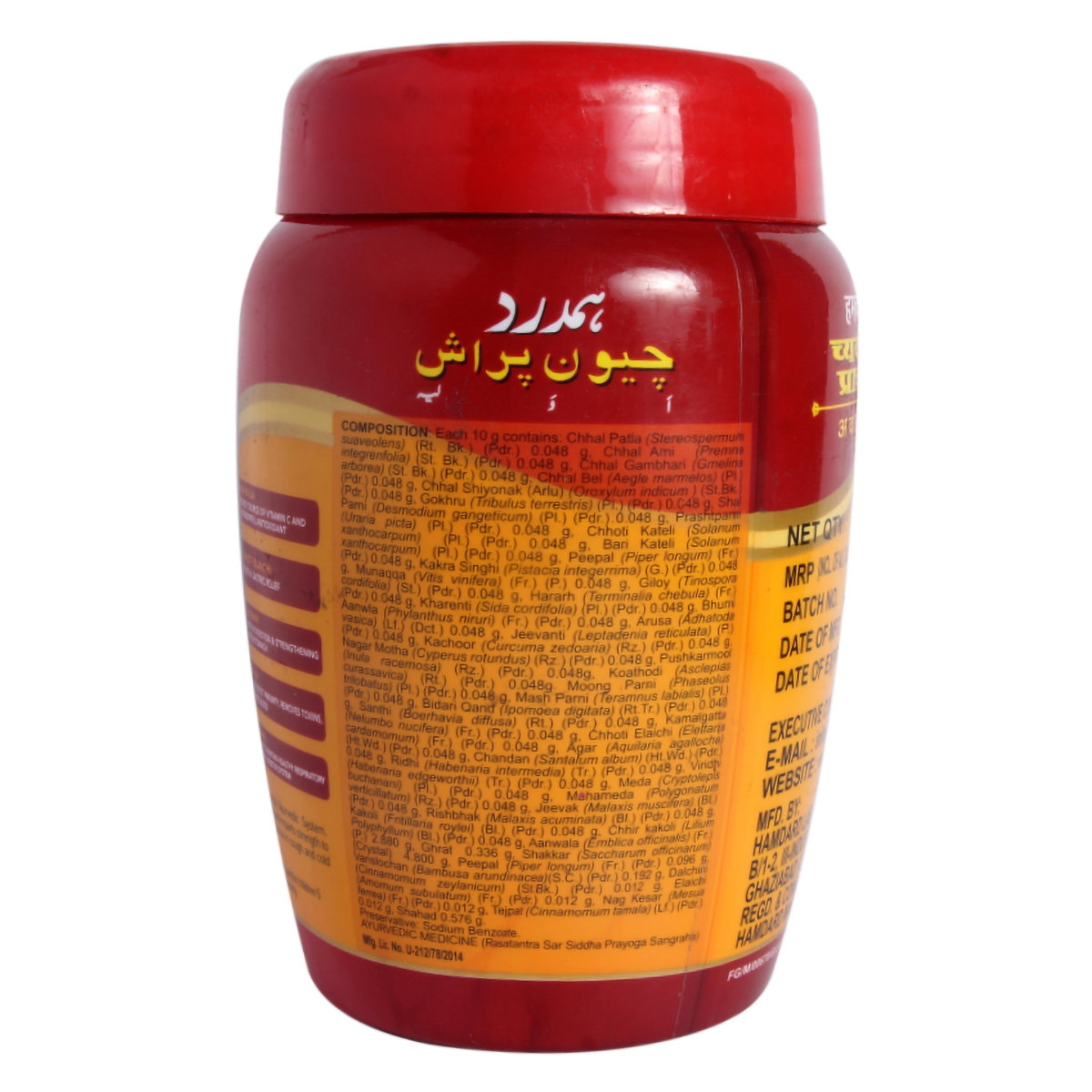 Hamdard Chyawanprash Awaleha,1 Kg, Pack of 1 Hamdard Chyawanprash Awaleha,1 Kg, Pack of 1