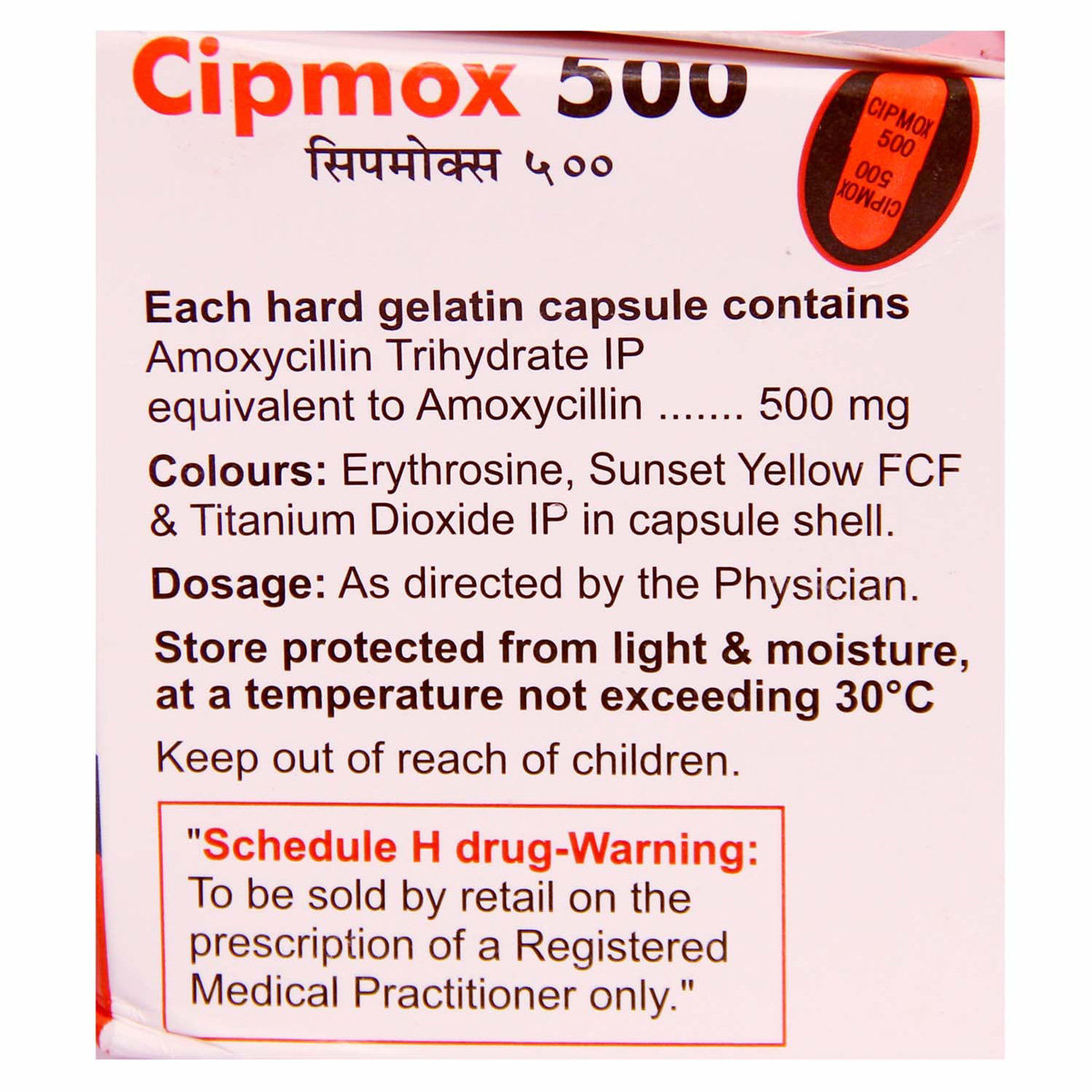 Cipmox 500 Capsule 15's, Pack of 15 CapsuleS Cipmox 500 Capsule 15's, Pack of 15 CapsuleS