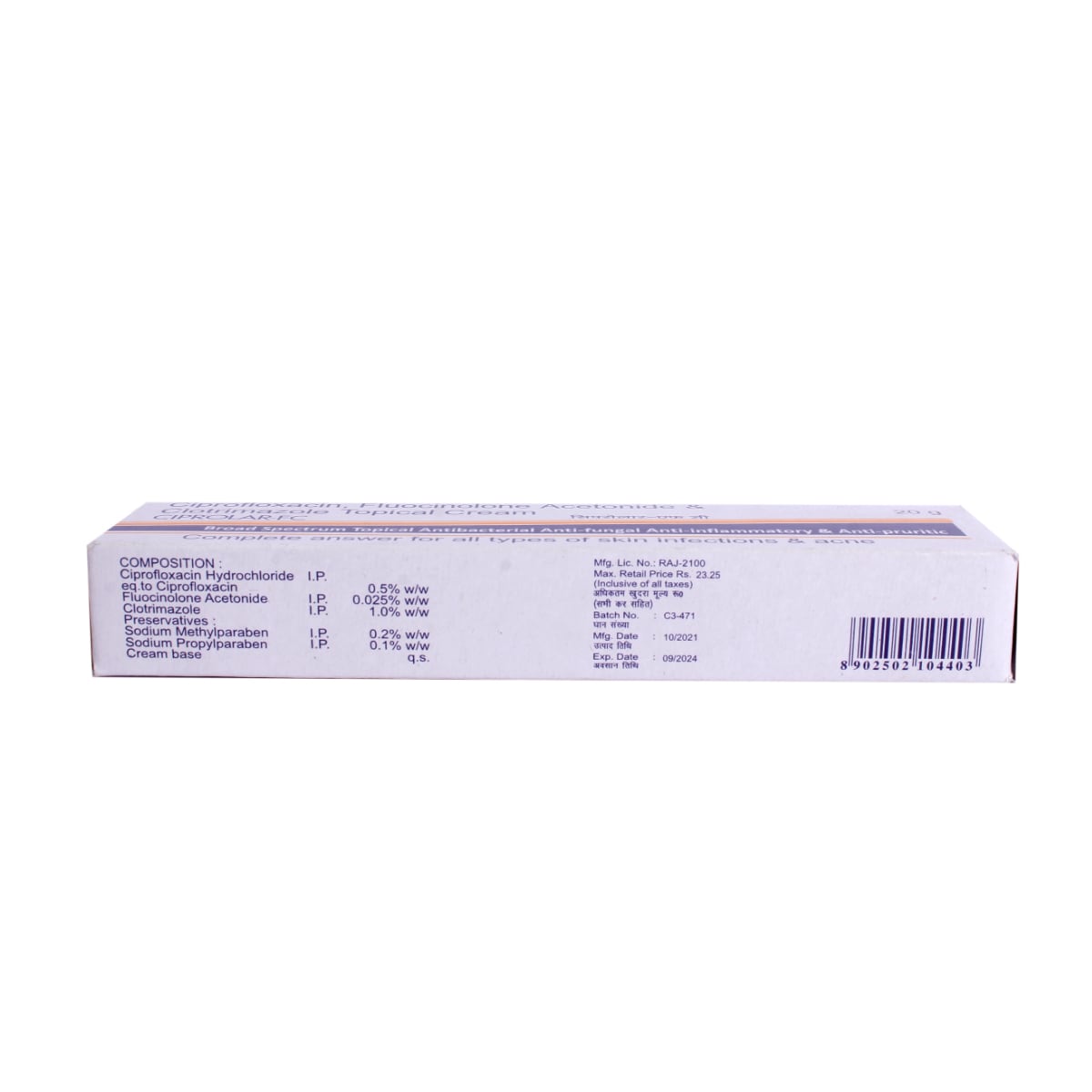 Ciprolar FC Cream 20 gm, Pack of 1 Cream Ciprolar FC Cream 20 gm, Pack of 1 Cream