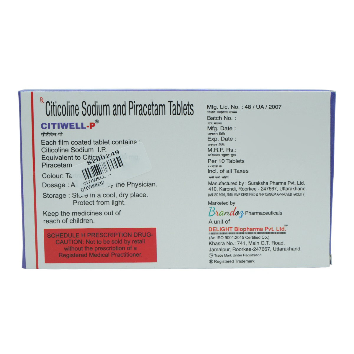 Citiwell-P Tablet 10's, Pack of 10 TabletS Citiwell-P Tablet 10's, Pack of 10 TabletS