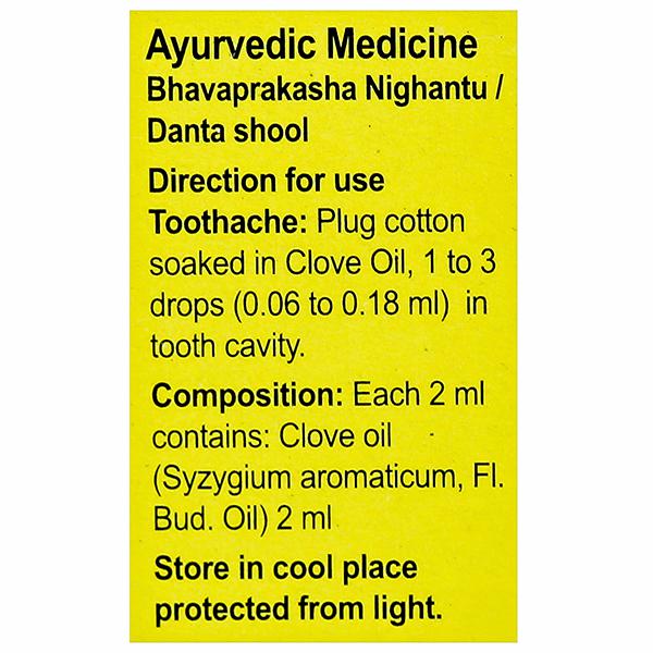 Clove Oil, 2 ml, Pack of 1 Clove Oil, 2 ml, Pack of 1