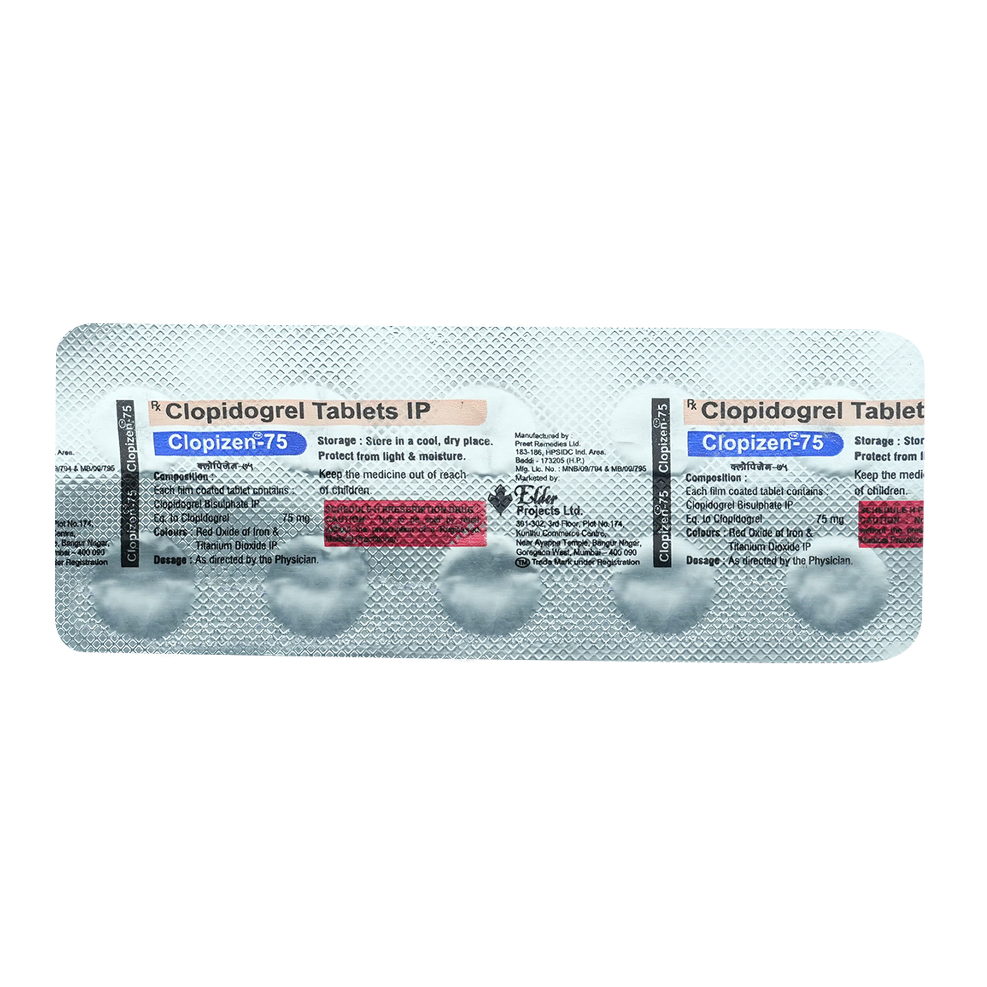 Clopizen 75 mg Tablet 10's, Pack of 10 TabletS Clopizen 75 mg Tablet 10's, Pack of 10 TabletS