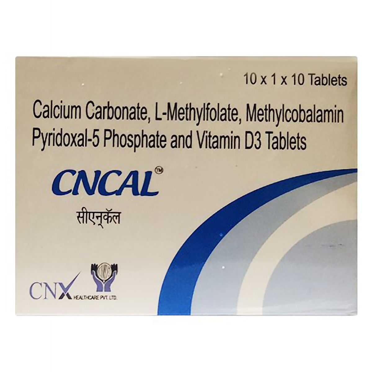 Buy Cncal Tablet 10's Online