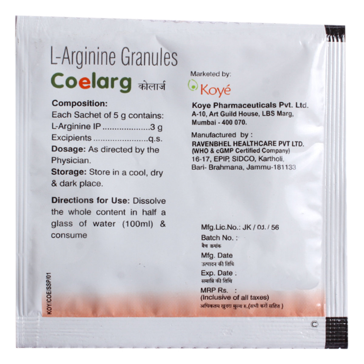 Coelarg SF Lemon Flavour Sachet 5 gm, Pack of 1 Powder Coelarg SF Lemon Flavour Sachet 5 gm, Pack of 1 Powder