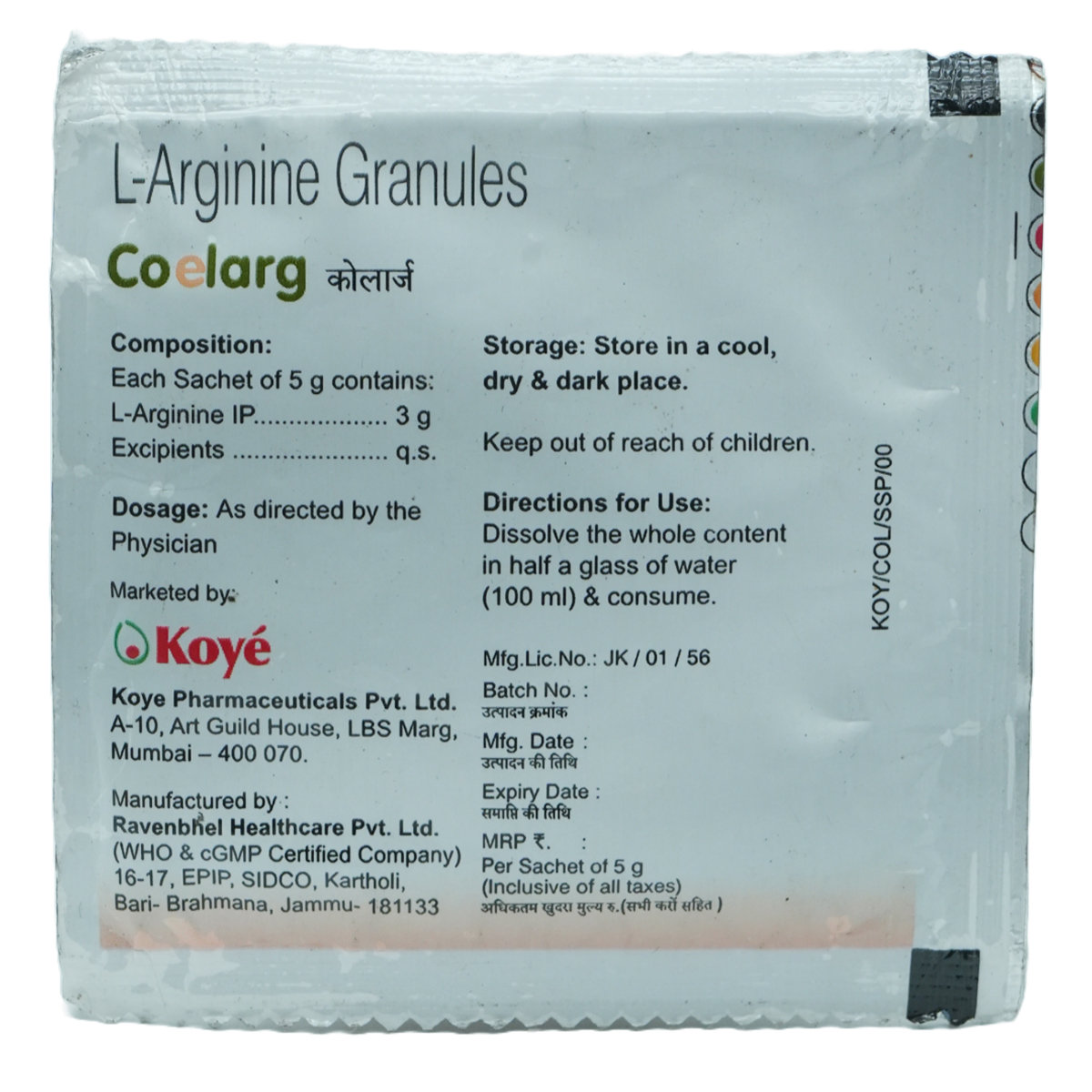 Coelarg 3gm Orange Flav Granules 5gm, Pack of 1 Powder Coelarg 3gm Orange Flav Granules 5gm, Pack of 1 Powder