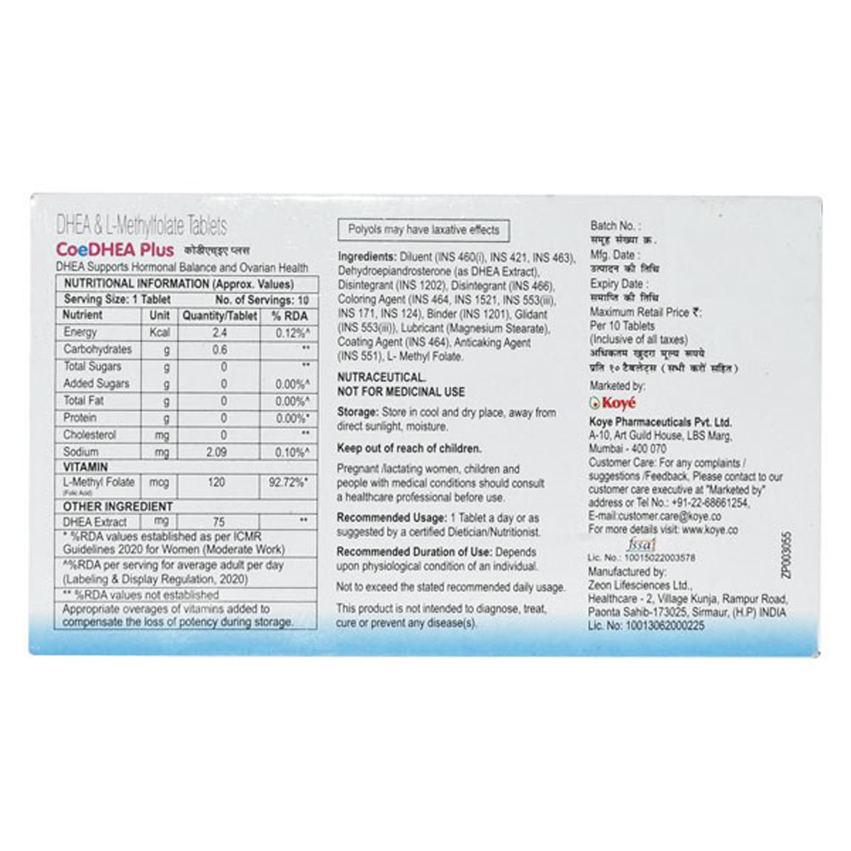 Coedhea Plus 75/2000/1 New Tablet 10's, Pack of 10 Coedhea Plus 75/2000/1 New Tablet 10's, Pack of 10