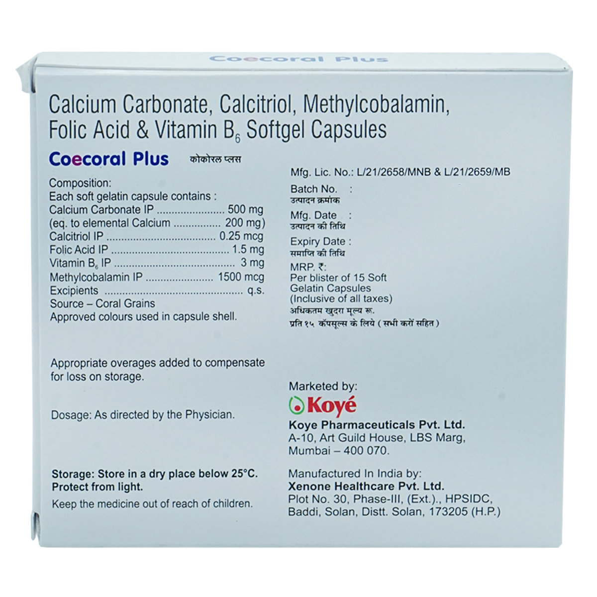 Coecoral Plus Capsule 15's, Pack of 15 SoftgelsS Coecoral Plus Capsule 15's, Pack of 15 SoftgelsS