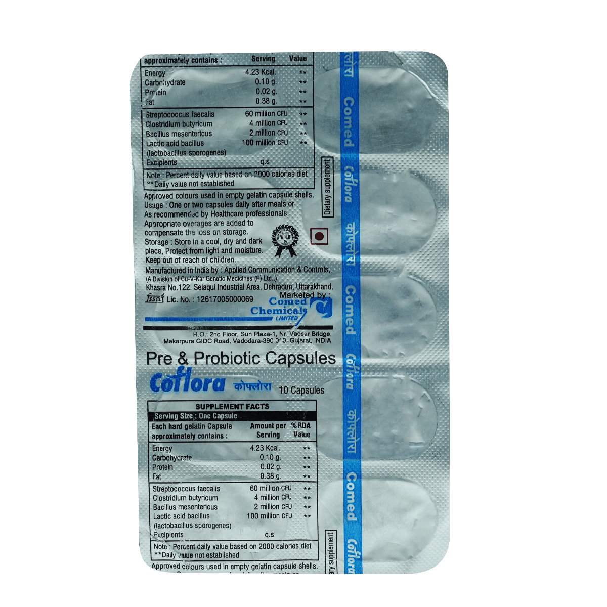 Coflora Capsule 10's, Pack of 10 CAPSULES Coflora Capsule 10's, Pack of 10 CAPSULES