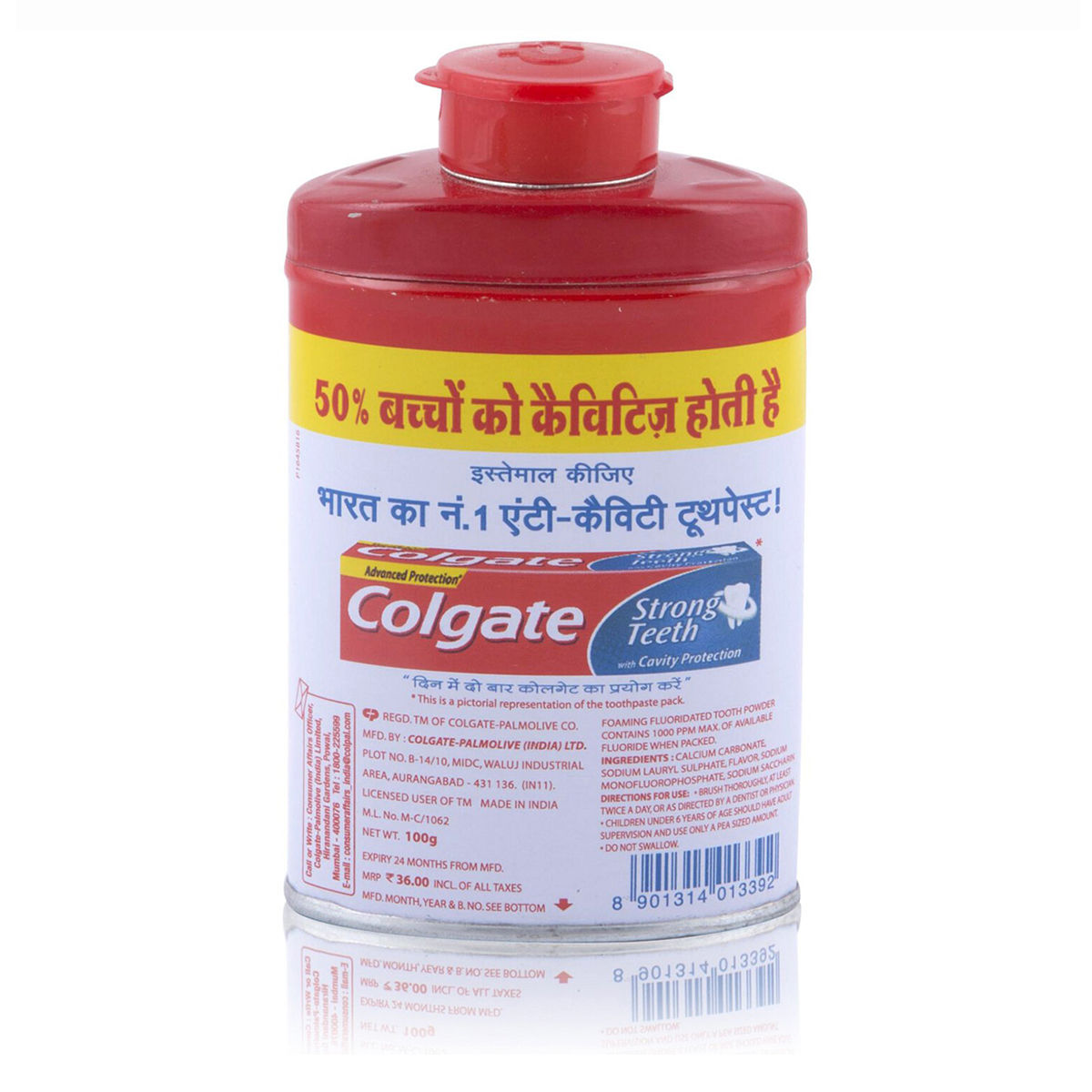 Colgate Super Rakshak Toothpowder, 100 gm, Pack of 1 Colgate Super Rakshak Toothpowder, 100 gm, Pack of 1