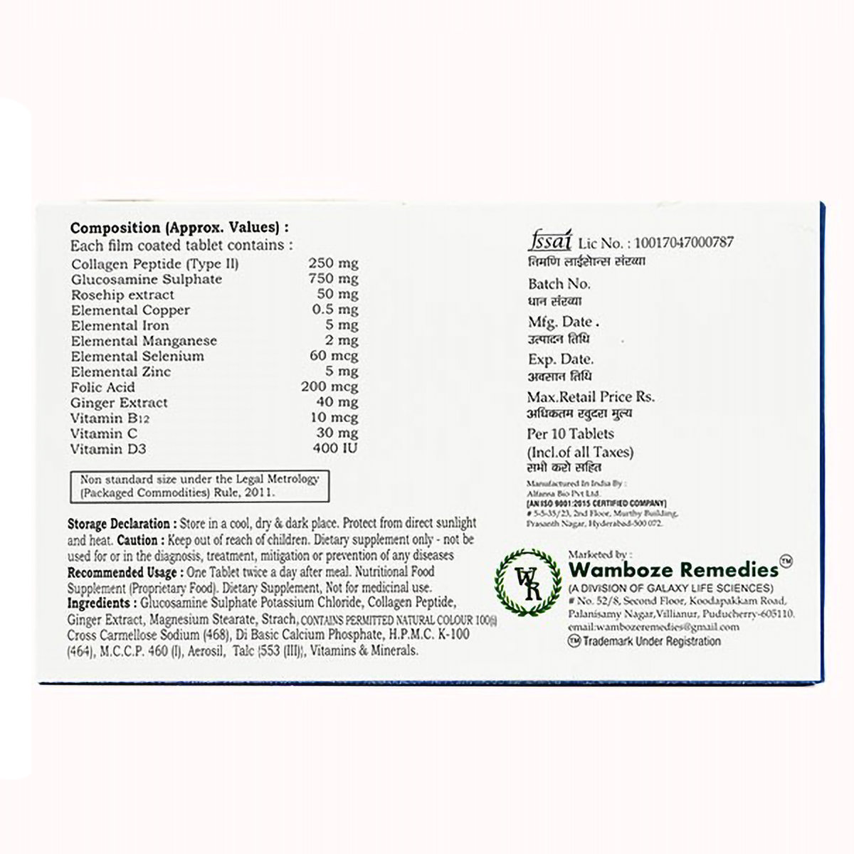 Collazox-DS Tablet 10's, Pack of 10 TABLETS Collazox-DS Tablet 10's, Pack of 10 TABLETS