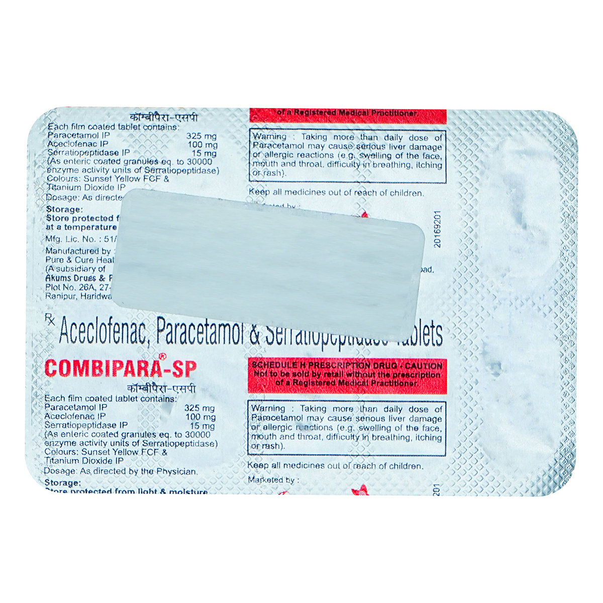 Combipara SP Tablet 10's, Pack of 10 TabletS Combipara SP Tablet 10's, Pack of 10 TabletS
