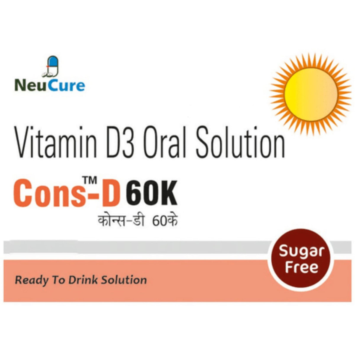 Cons-D60K Sugar Free Oral Solution 5 ml, Pack of 1 Solution Cons-D60K Sugar Free Oral Solution 5 ml, Pack of 1 Solution