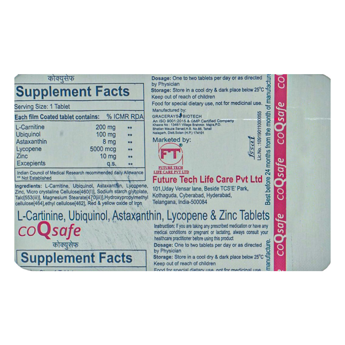 Co Q Safe Tablet 10's, Pack of 10 TABLETS Co Q Safe Tablet 10's, Pack of 10 TABLETS