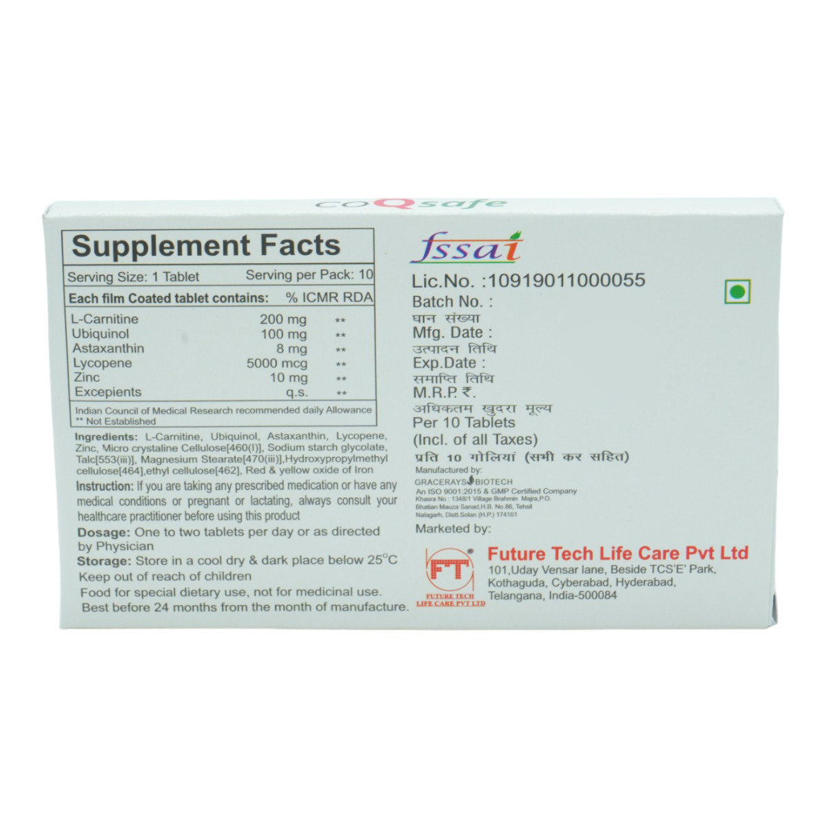 Co Q Safe Tablet 10's, Pack of 10 TABLETS Co Q Safe Tablet 10's, Pack of 10 TABLETS