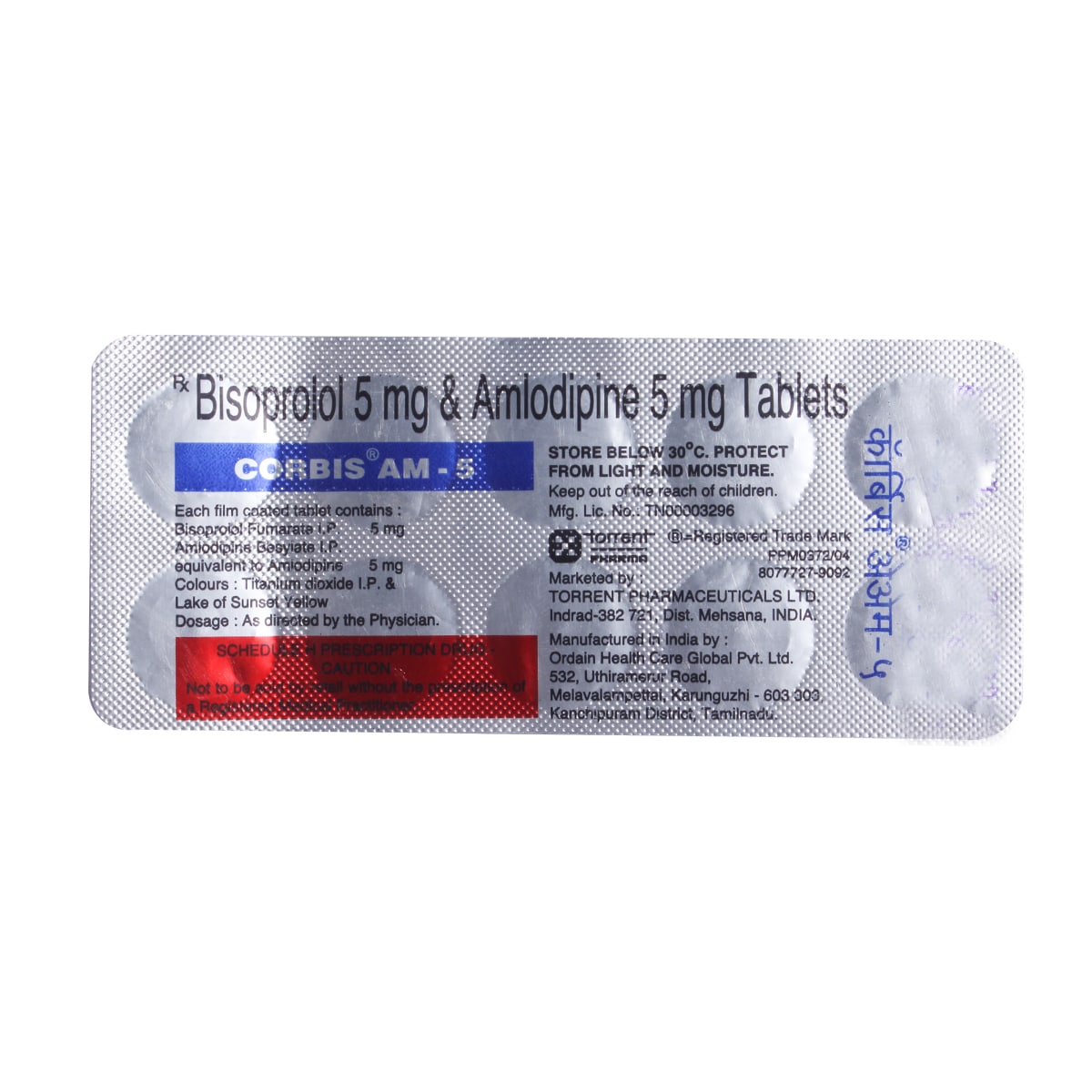 Corbis AM-5 Tablet 10's, Pack of 10 TabletS Corbis AM-5 Tablet 10's, Pack of 10 TabletS