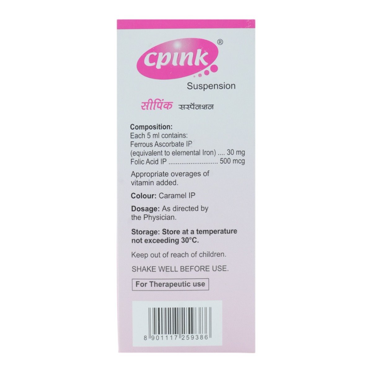 Cpink Suspension 200 ml, Pack of 1 SUSPENSION Cpink Suspension 200 ml, Pack of 1 SUSPENSION