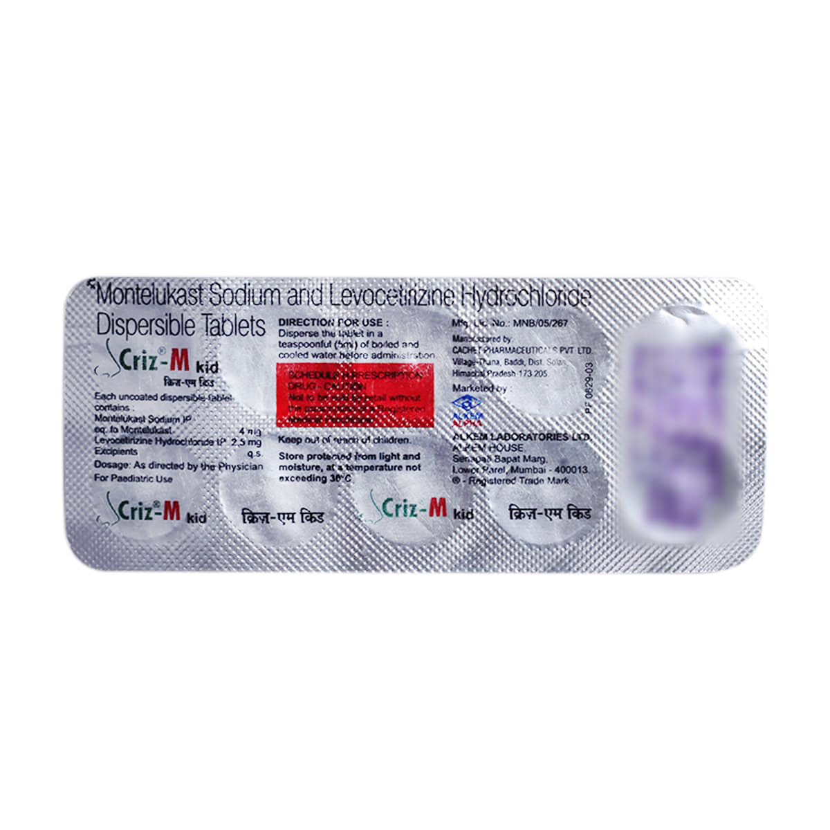 Criz-M Kid Tablet 10's, Pack of 10 TabletS Criz-M Kid Tablet 10's, Pack of 10 TabletS