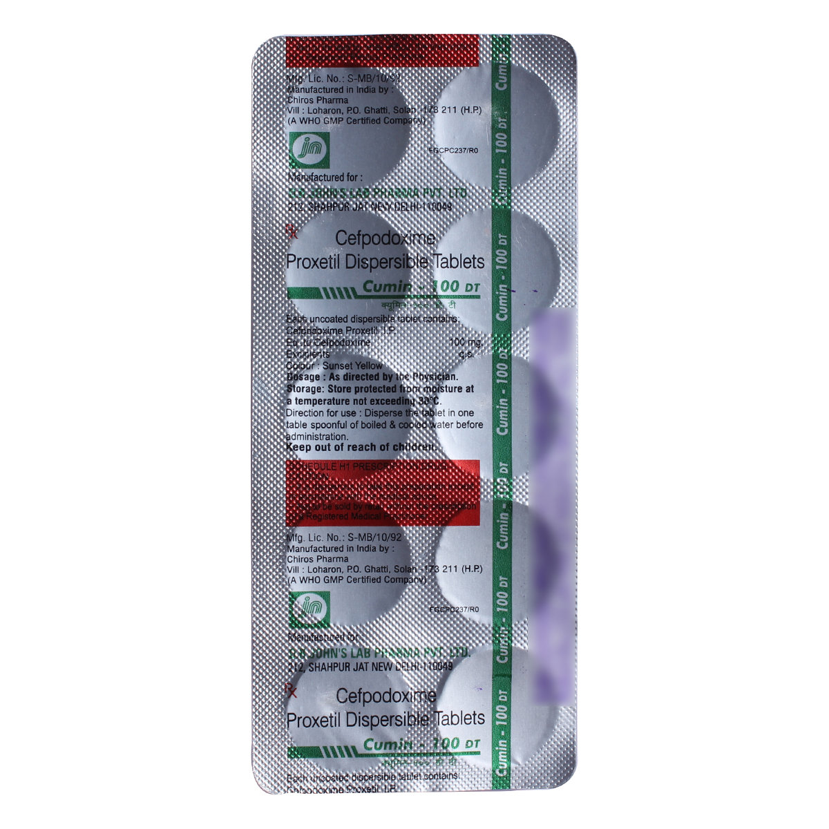 Cumin-100 DT Tablet 10's, Pack of 10 TabletS Cumin-100 DT Tablet 10's, Pack of 10 TabletS