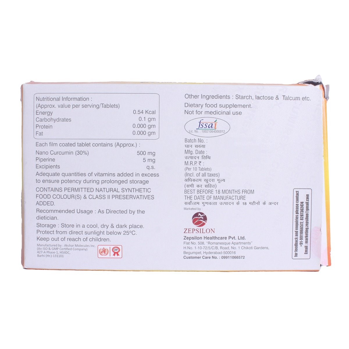 Cumirex Tablet 10's, Pack of 10 Cumirex Tablet 10's, Pack of 10