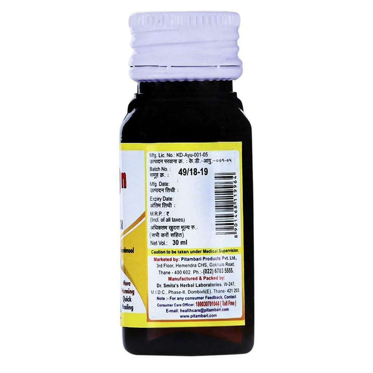 Pitambari Cureon Plus Oil, 30 ml, Pack of 1 Pitambari Cureon Plus Oil, 30 ml, Pack of 1