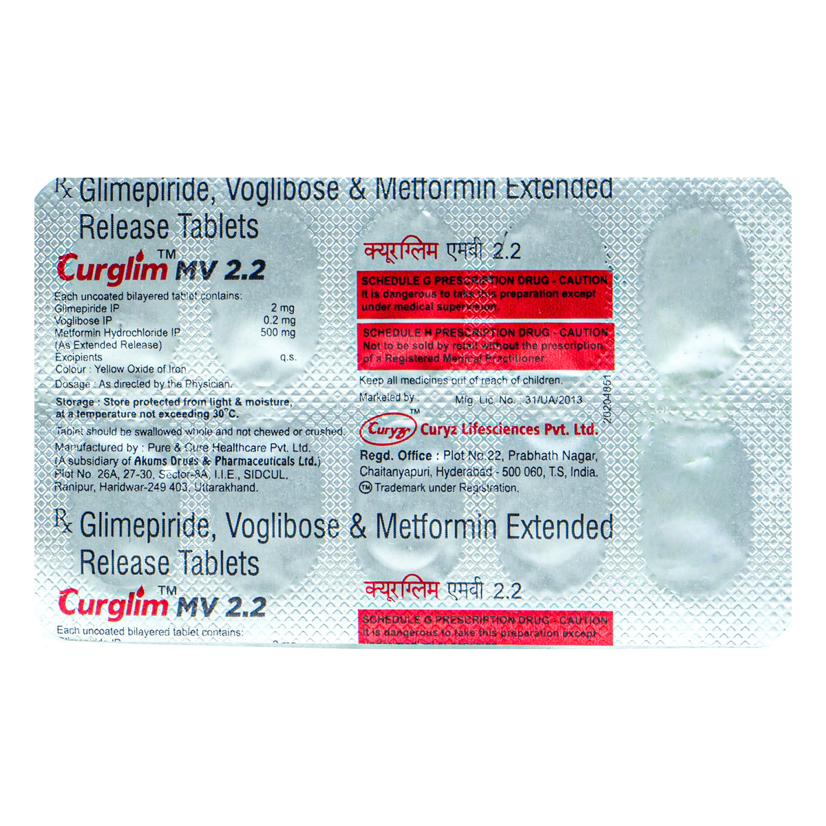 Curglim MV 2.2 Tablet 10's, Pack of 10 TABLETS Curglim MV 2.2 Tablet 10's, Pack of 10 TABLETS