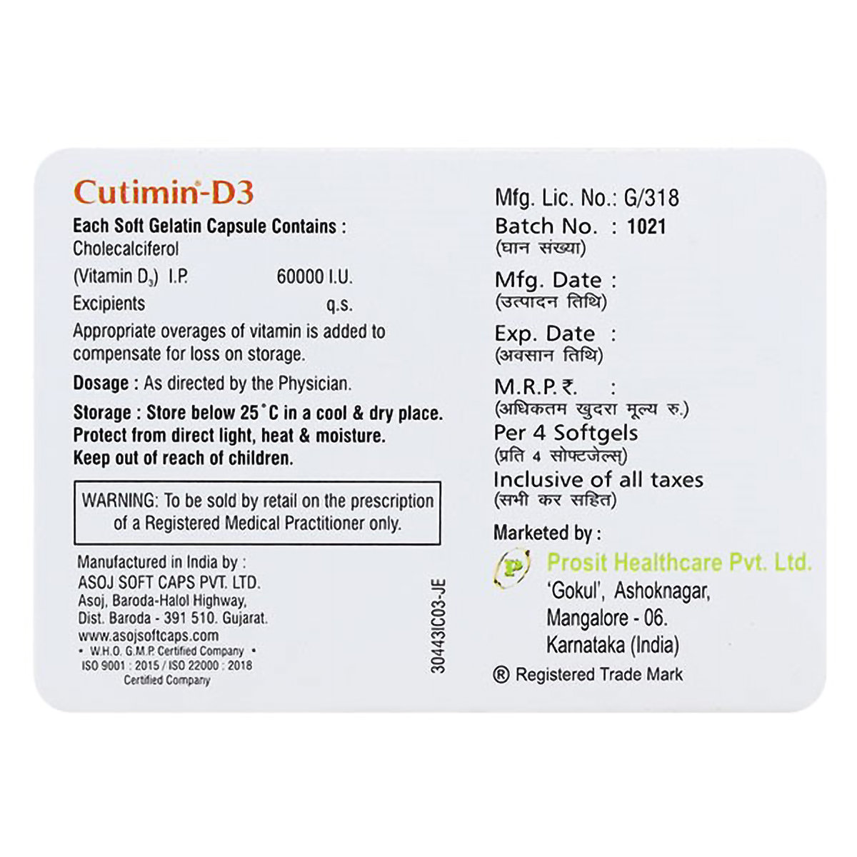Cutimin-D3 60K Softgel Capsule 4's, Pack of 4 Cutimin-D3 60K Softgel Capsule 4's, Pack of 4