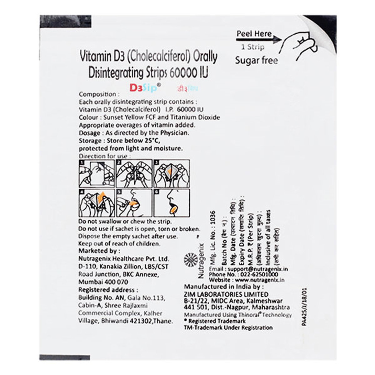 D3Sip Orally Disintegrating Strip 1's, Pack of 1 D3Sip Orally Disintegrating Strip 1's, Pack of 1