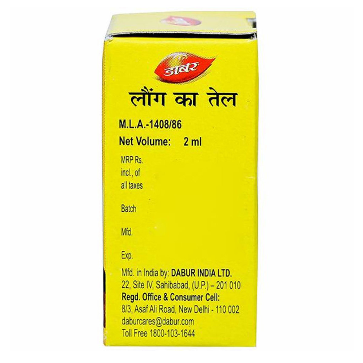 Dabur Clove Oil, 2 ml, Pack of 1 Dabur Clove Oil, 2 ml, Pack of 1