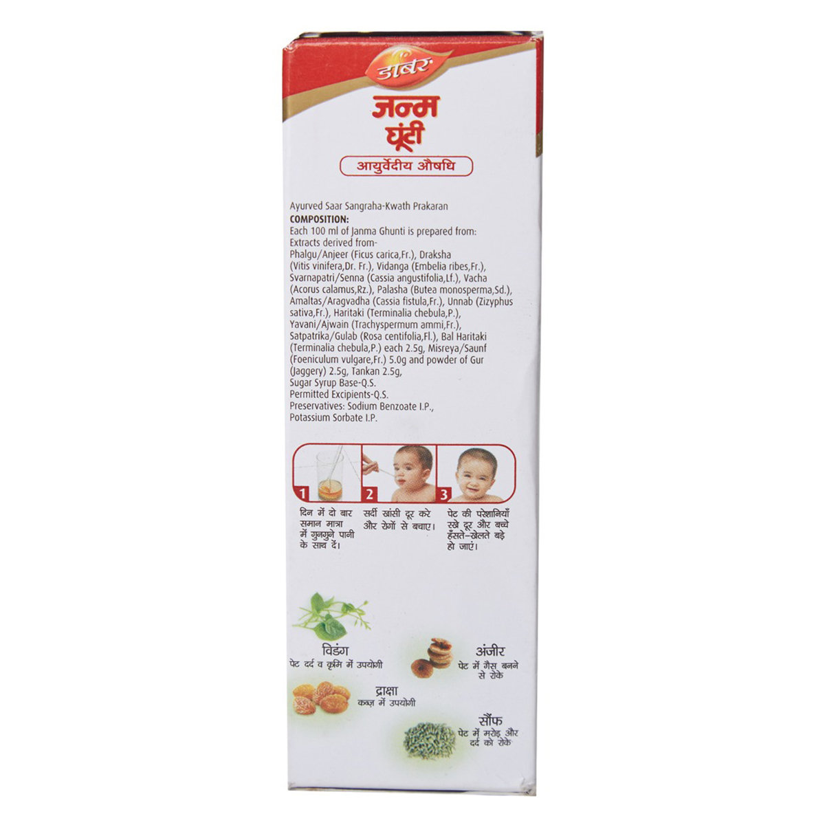 Dabur Janma Ghunti Honey, 60 ml, Pack of 1 Dabur Janma Ghunti Honey, 60 ml, Pack of 1
