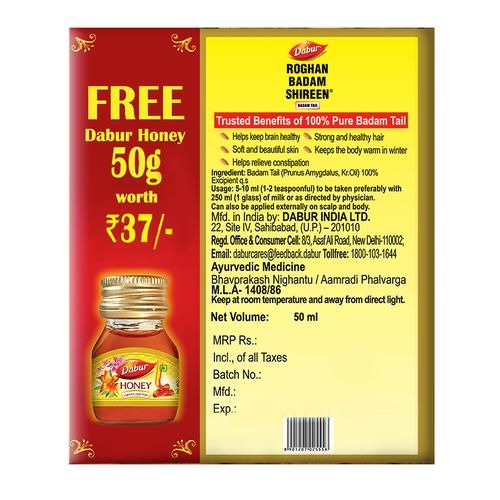 Dabur Badam Tail, 50 ml, Pack of 1 Dabur Badam Tail, 50 ml, Pack of 1