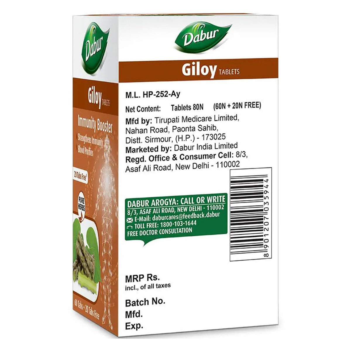 Dabur Giloy, 80 Tablets (60 Tablets + 20 Free Tablets), Pack of 1 Dabur Giloy, 80 Tablets (60 Tablets + 20 Free Tablets), Pack of 1