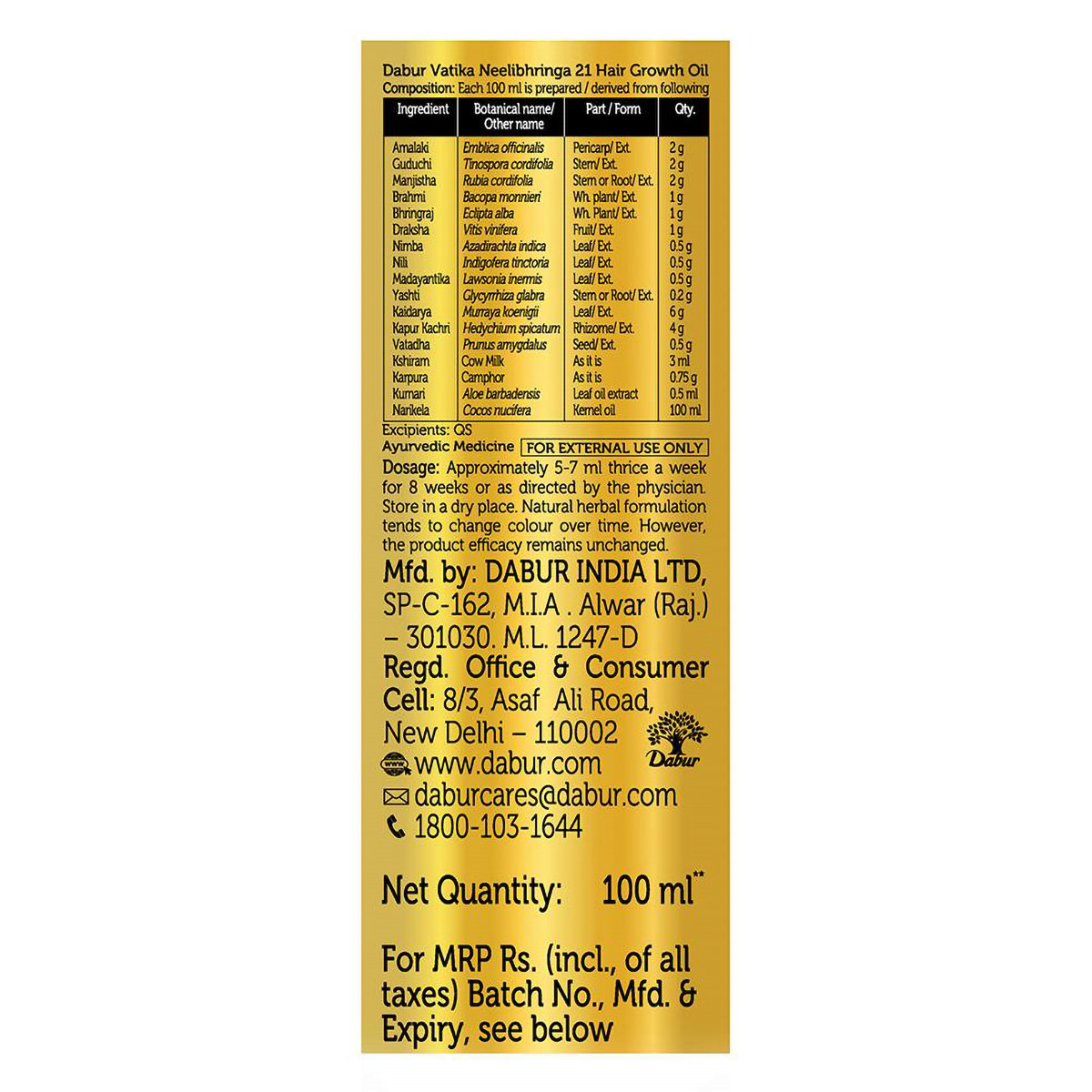 Dabur Vatika Neelibhringa 21 Hair Growth Oil, 100 ml, Pack of 1 Dabur Vatika Neelibhringa 21 Hair Growth Oil, 100 ml, Pack of 1