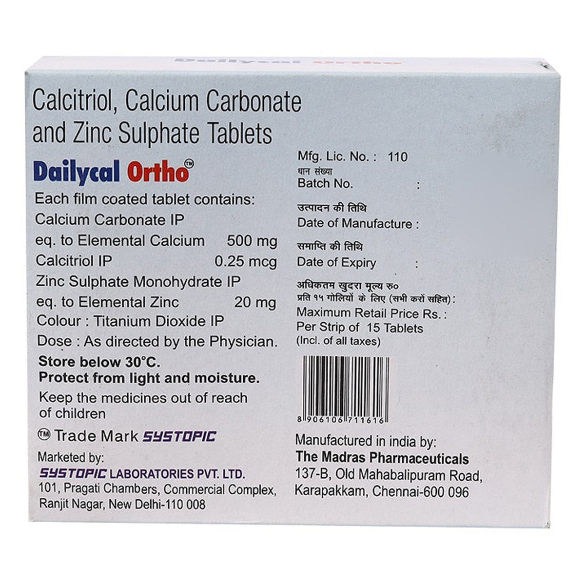 Dailycal Ortho Tablet 15's, Pack of 15 TABLETS Dailycal Ortho Tablet 15's, Pack of 15 TABLETS