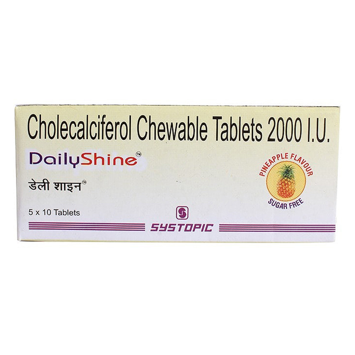 DailyShine 2000 IU Tablet 10's, Pack of 10 DailyShine 2000 IU Tablet 10's, Pack of 10