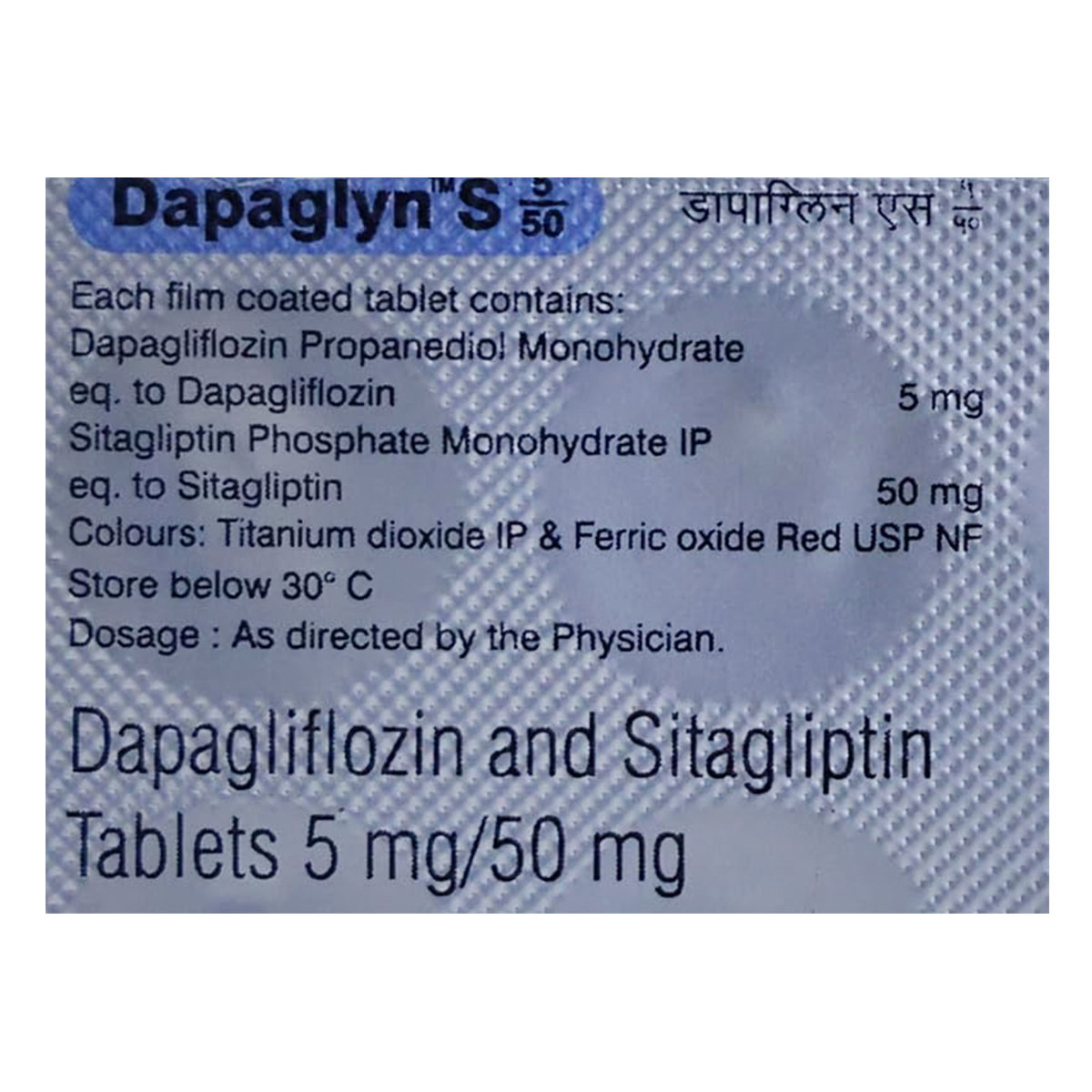 Dapaglyn-S 5 mg/50 mg Tablet 10's, Pack of 10 Dapaglyn-S 5 mg/50 mg Tablet 10's, Pack of 10