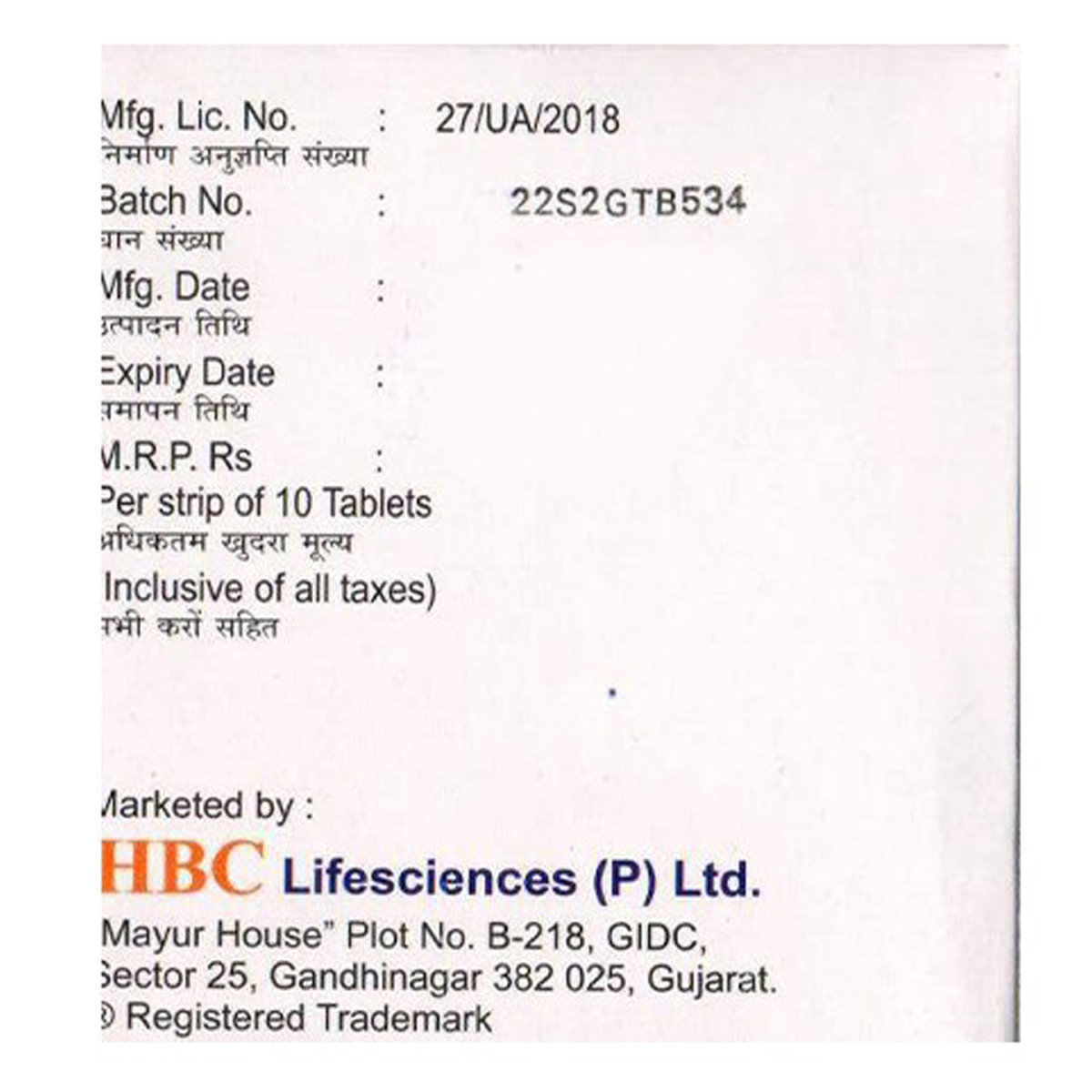 Dapagold M 10/500 Tablet 10's, Pack of 10 TabletS Dapagold M 10/500 Tablet 10's, Pack of 10 TabletS