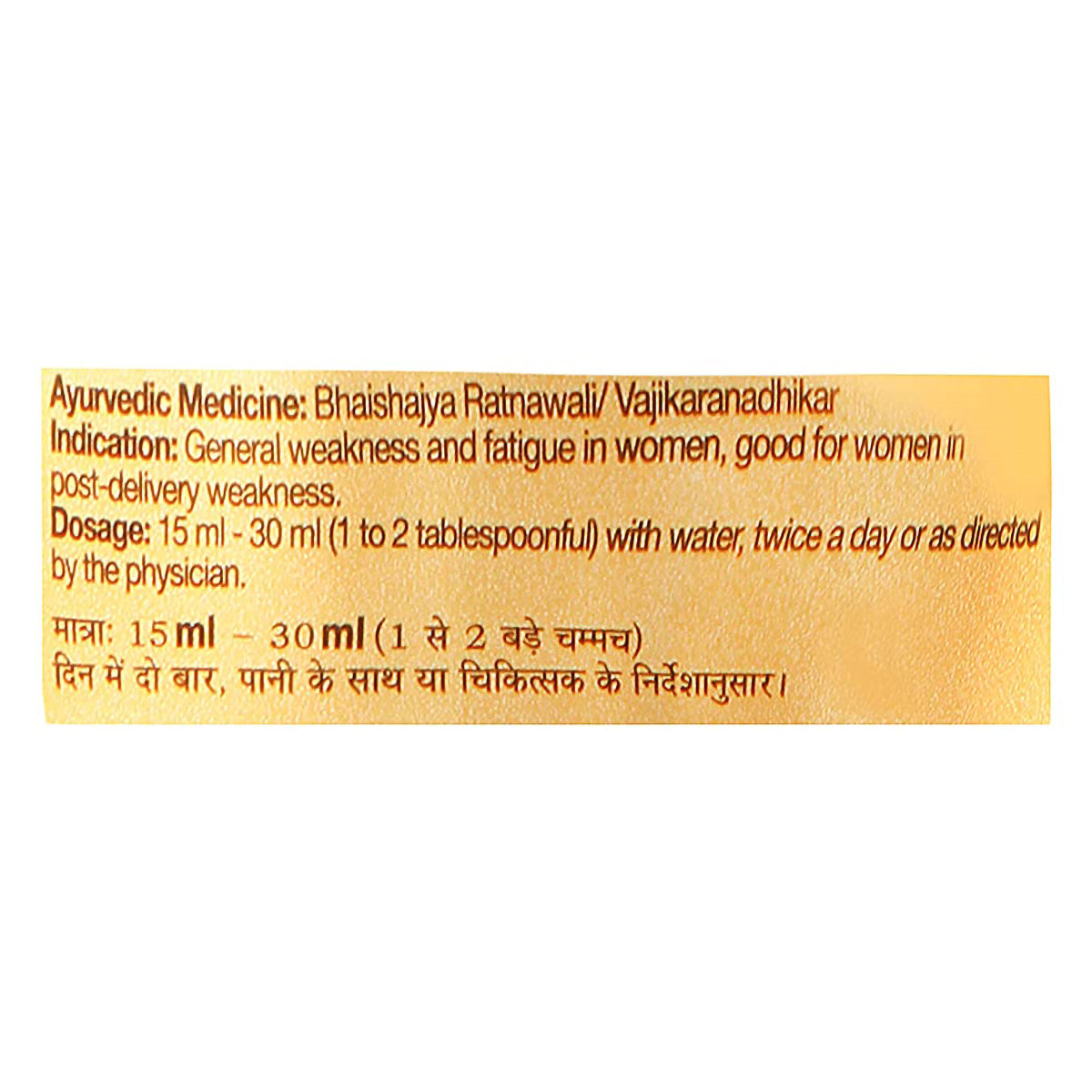 Dabur Dashmularishta, 450 ml, Pack of 1 Dabur Dashmularishta, 450 ml, Pack of 1