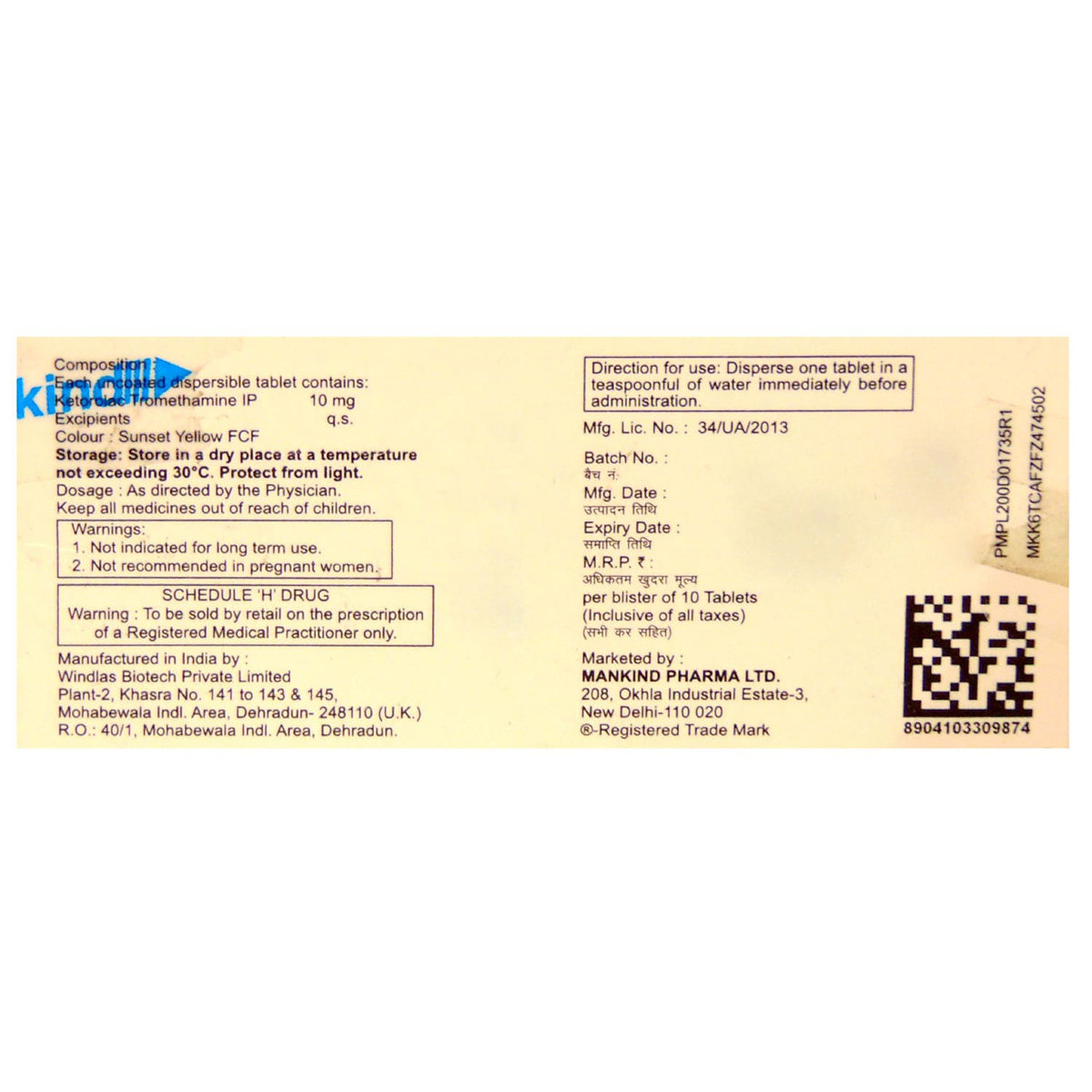 Dentaforce-DT Tablet 10's, Pack of 10 TABLETS Dentaforce-DT Tablet 10's, Pack of 10 TABLETS