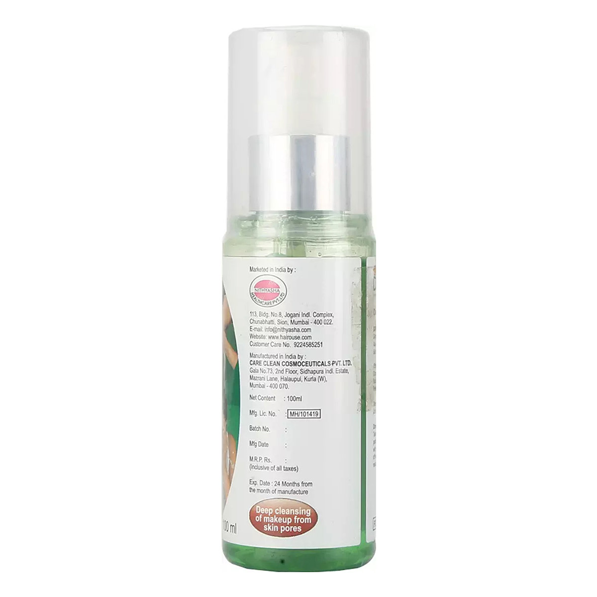 Desquamar Face Wash 100 ml, Pack of 1 FACE WASH Desquamar Face Wash 100 ml, Pack of 1 FACE WASH