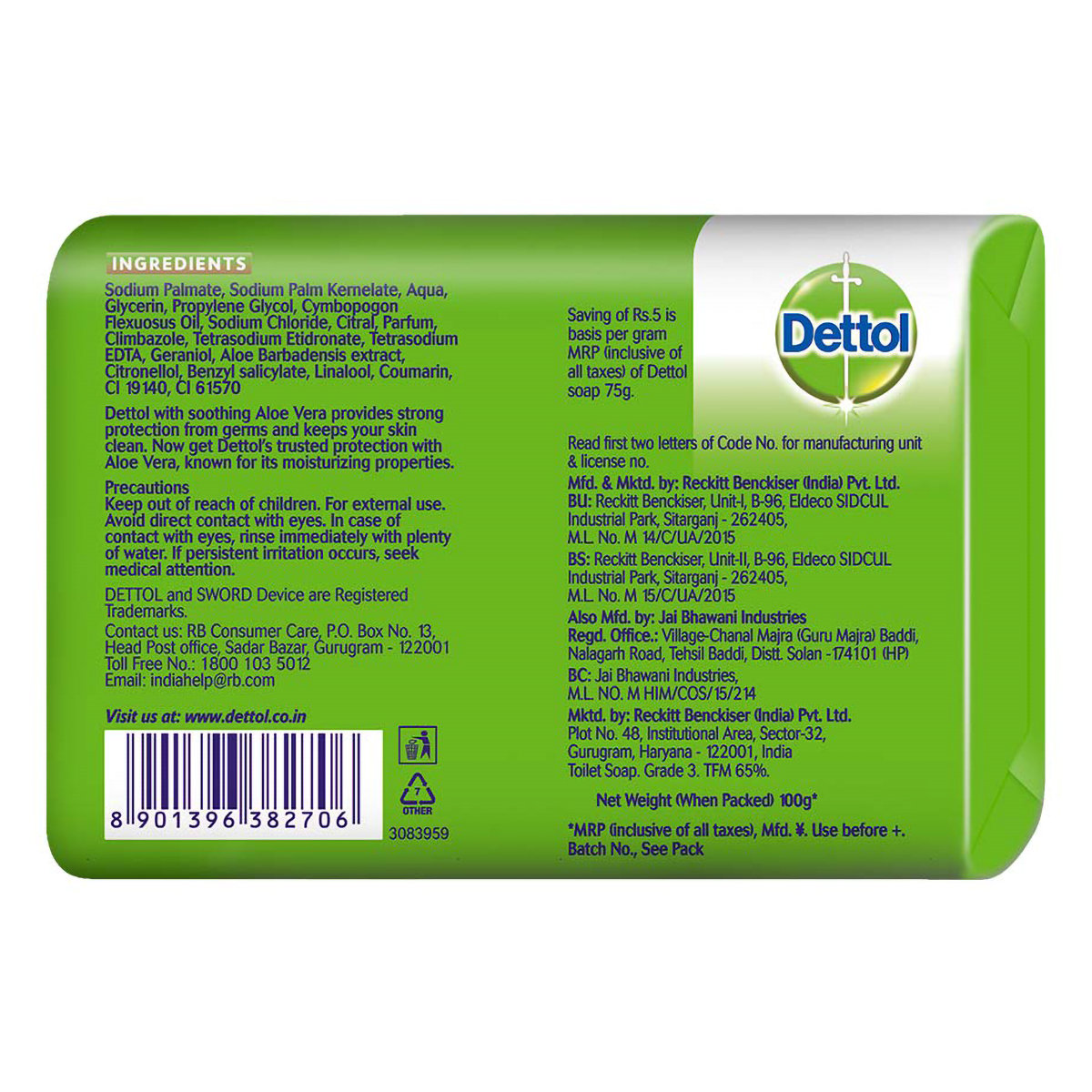 Dettol Aloe Vera Soap, 375 gm (5 x 75 gm), Pack of 4 Dettol Aloe Vera Soap, 375 gm (5 x 75 gm), Pack of 4