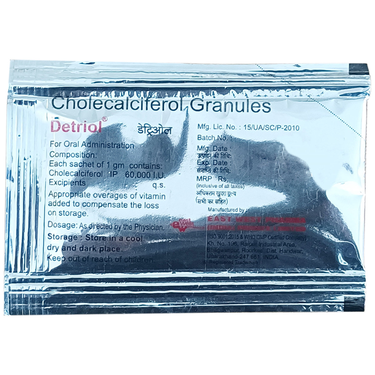 Detriol 60K Granules 1 gm, Pack of 1 Detriol 60K Granules 1 gm, Pack of 1