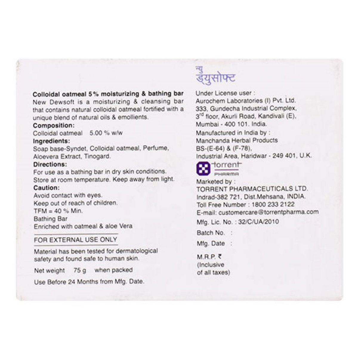 Dewsoft Kids Soap, 75 gm, Pack of 1 Dewsoft Kids Soap, 75 gm, Pack of 1