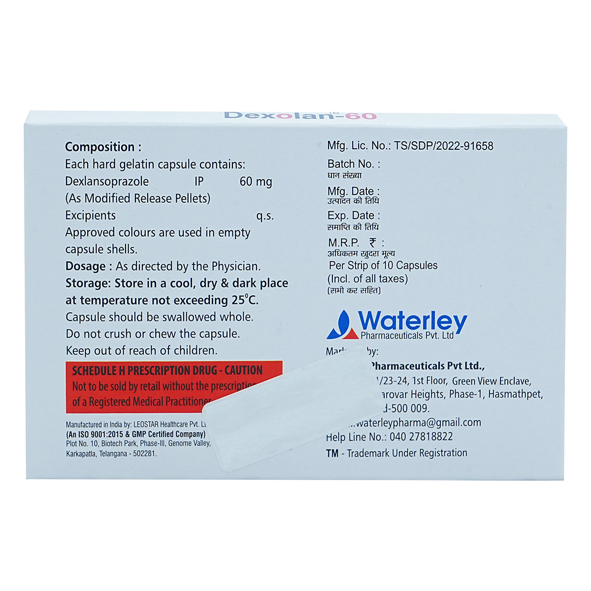Dexolan 60 mg MR Capsule 10's, Pack of 10 CAPSULES Dexolan 60 mg MR Capsule 10's, Pack of 10 CAPSULES