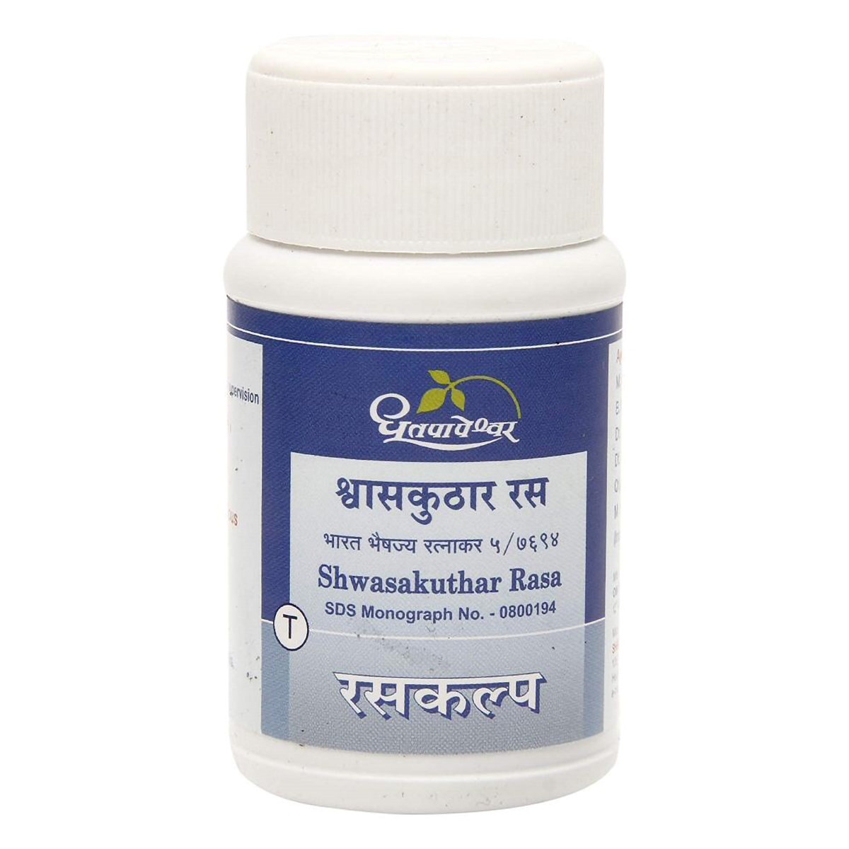 Dhootapapeshwar Shwasakuthar Rasa, 60 Tablets, Pack of 1 Dhootapapeshwar Shwasakuthar Rasa, 60 Tablets, Pack of 1