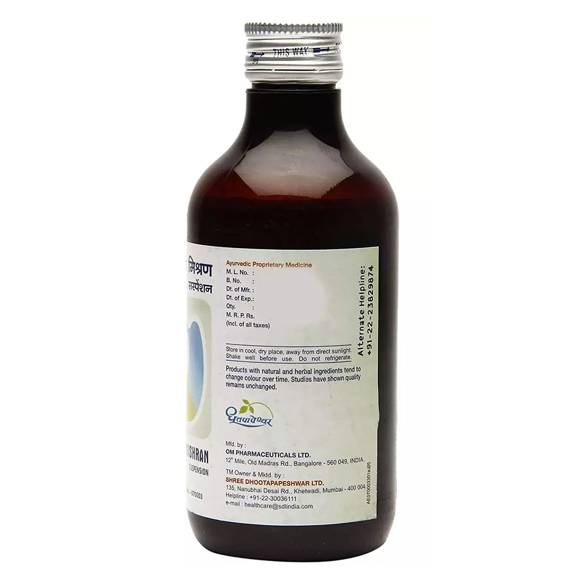 Dhootapapeshwar Amlapitta Mishran Suspension, 200 ml, Pack of 1 Dhootapapeshwar Amlapitta Mishran Suspension, 200 ml, Pack of 1