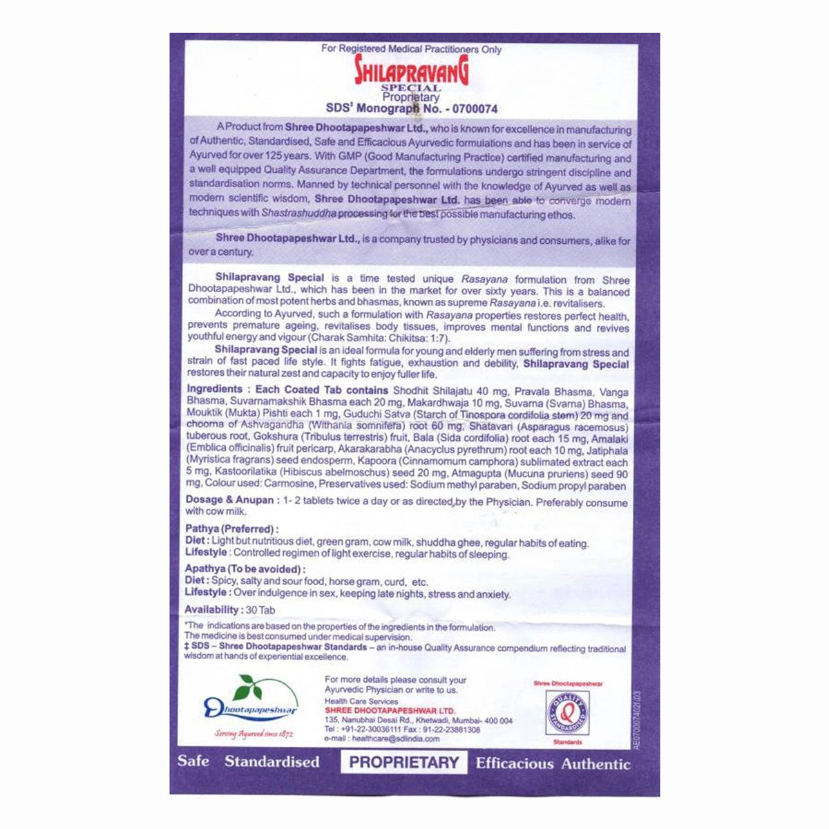 Dhootapapeshwar Shilapravang Special, 30 Tablets, Pack of 1 Dhootapapeshwar Shilapravang Special, 30 Tablets, Pack of 1