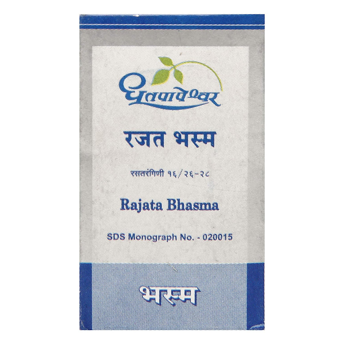 Dhootapapeshwar Rajata Bhasma, 1 gm, Pack of 1 Dhootapapeshwar Rajata Bhasma, 1 gm, Pack of 1