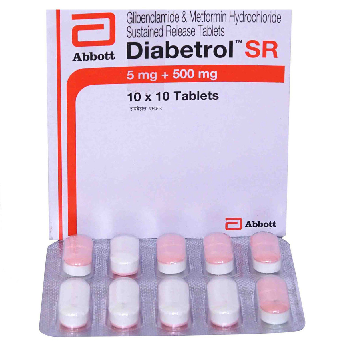 Diabetrol SR Tablet 10's, Pack of 10 TABLETS Diabetrol SR Tablet 10's, Pack of 10 TABLETS