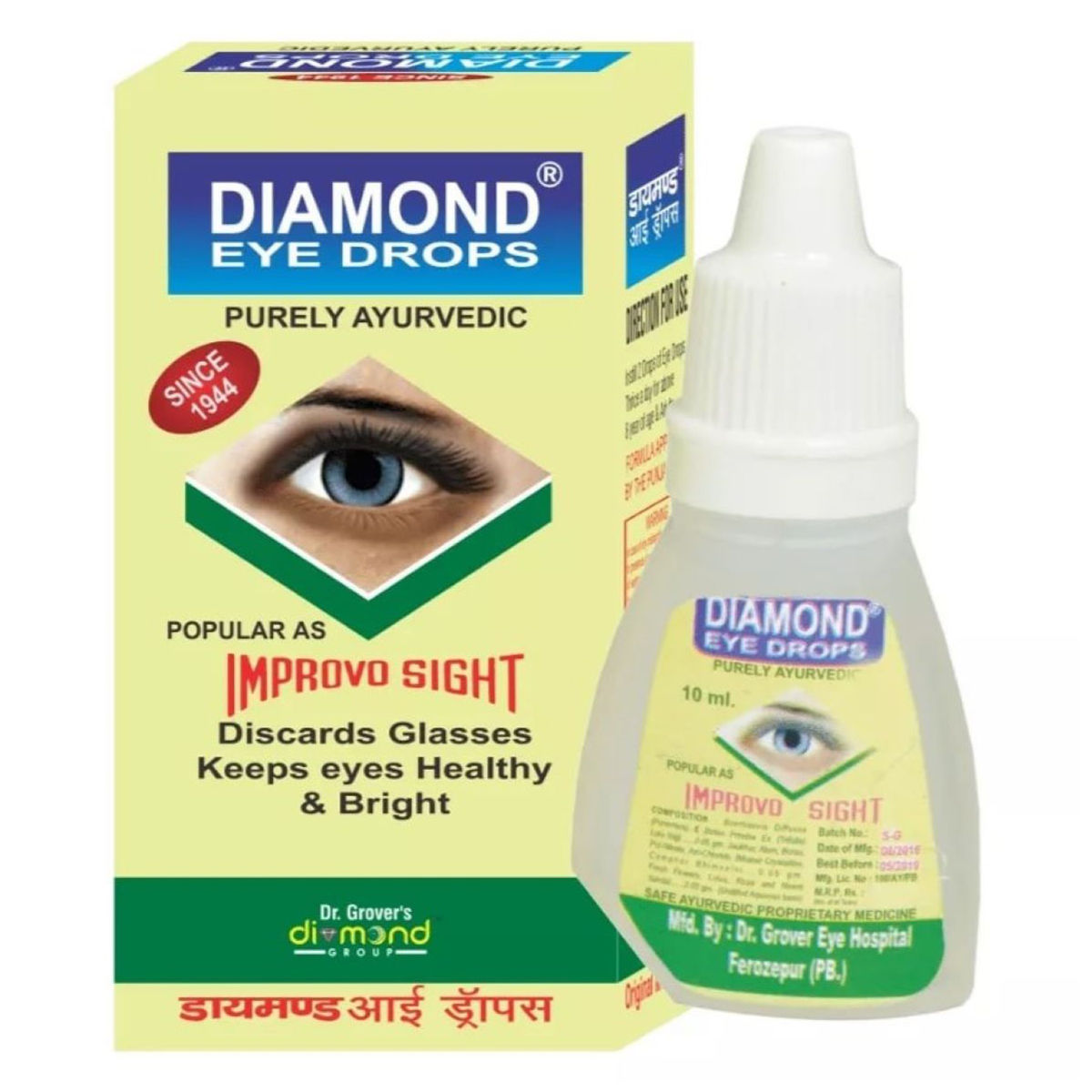 Buy Diamond Purely Ayurvedic Eye Drops, 10 ml Online