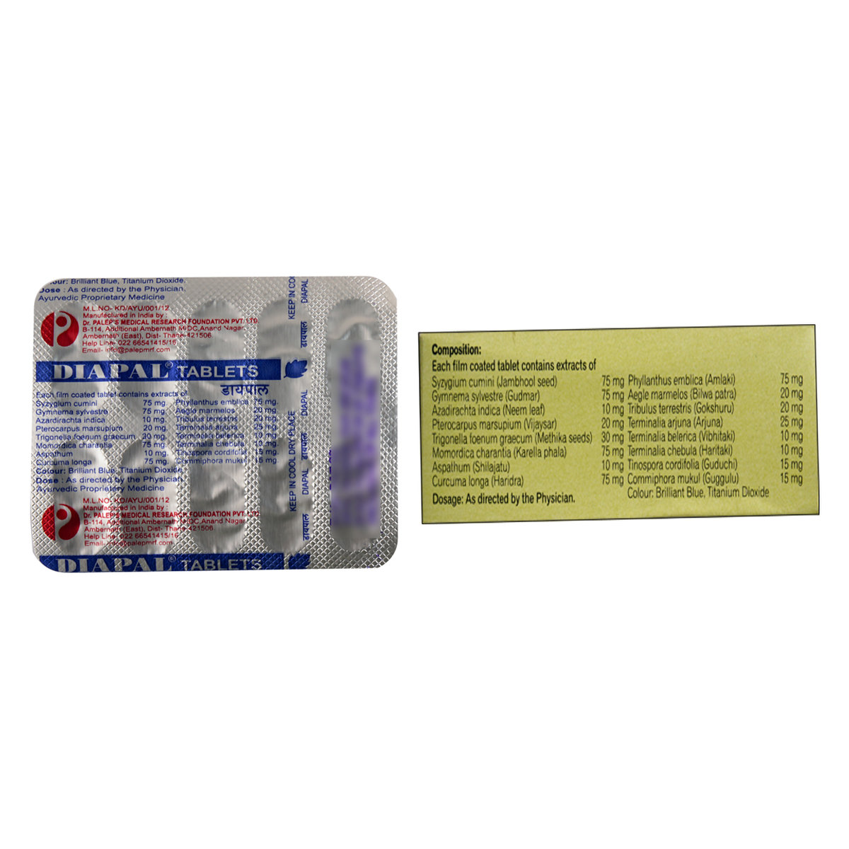 Dr.Paleps Diapal, 10 Tablets, Pack of 10 Dr.Paleps Diapal, 10 Tablets, Pack of 10